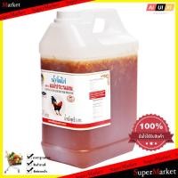 ราคา Cooking แม่ประนอม น้ำจิ้มไก่ ขนาด 5 กก ส่วนผสมในการปรุงอาหาร ทำอาหาร ผงวิเศษ อูมามิ (864198537)