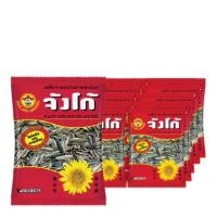 ราคา เมล็ดทานตะวันอบกรอบ จังโก้ ขนาด 18กรัม ห่อ แพ็คละ12ห่อ (1391858916)
