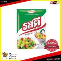ราคา Cooking รสดี ผงปรุงรส รสหมู ขนาด 1 5 กก ส่วนผสมในการปรุงอาหาร ทำอาหาร ผงวิเศษ อูมามิ (893564522)