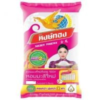 ราคา หงษ์ทอง ข้าวหอมมะลิใหม่ต้นฤดู100 บรรจุ 5กิโลกรัม ถุง ข้าวสาร ข้าวหอม Hongthong Jasmine Rice (1420464620)