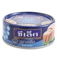 ราคา ซีเล็ค ทูน่าสเต็กในน้ำเกลือ 80 กรัมปลา อาหารทะเลกระป๋องข้าวธัญพีชอาหารกระป๋องและอาหารแห้ง (869524036)