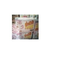 ราคา ปาปริก้า 5บาท ยกลัง 1 ลัง มี 6 แพ็ค (1262372017)