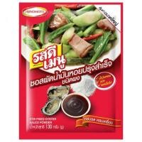 ราคา รสดี ซอสน้ำมันหอยปรุงสำเร็จชนิดผง 130 กรัมซุปก้อน ผงชูรส ผงปรุงรสเครื่องปรุงและส่วนผสมปรุงอาหาร (1015808968)