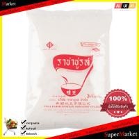 ราคา Cooking ราชาชูรส ผงชูรส ขนาด3 กก ส่วนผสมในการปรุงอาหาร ทำอาหาร ผงวิเศษ อูมามิ (893558577)
