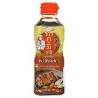 ราคา ทาคูมิ อายิ ซอสเทริยากิ 200มล อาหารแห้ง อาหารกระป๋องส่วนผสมปรุงอาหารซอสอื่นๆ (893602447)