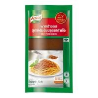 ราคา Knor คนอร์ พาสต้าซอส สูตรเข้มข้นปรุงสำเร็จ ขนาด 1กิโลกรัม ถุง Tomato Sauce Pasta 1kg (1420538153)