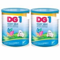 ราคา DG 1 อาหารทารกเตรียมจากนมแพะ 800 กรัม 2 BOT (134849588)