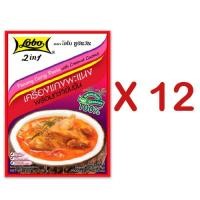 ราคา โลโบ เครื่องแกงพะแนงพร้อมกะทิเข้มข้น ขนาด 100 กรัม แพ็ค 12 ซอง พร้อมจัดส่ง สินค้า ของแท้ 100 มาตรฐาน สากล ราคา ถูก (576202280)