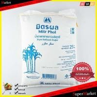 ราคา Cooking มิตรผล น้ำตาลทรายขาวบริสุทธิ ถุงละ 25 กก ส่วนผสมในการปรุงอาหาร ทำอาหาร ผงวิเศษ อูมามิ (893526836)