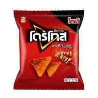 ราคา Doritos โดริโทส รสนาโนชีส ขนาด 15กรัม ถุง แพ็คละ6ถุง Nano Cheese My FooD (877546116)