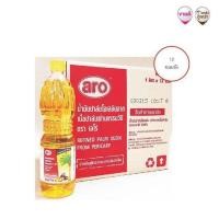ราคา น้ำมันปาล์ม ตราเอโร่ ขนาด 1ลิตร ขวด แพ็คละ12ขวด ยกลัง 12ขวด aro Palm Oil (1006860639)