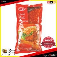 ราคา Cooking เอโร่ นํ้าจิ้มไก่ ขนาด1 กก ส่วนผสมในการปรุงอาหาร ทำอาหาร ผงวิเศษ อูมามิ (893988723)