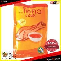 ราคา Cooking ไฮคิว น้ำจิ้มไก่ ขนาด 1000 กรัม ส่วนผสมในการปรุงอาหาร ทำอาหาร ผงวิเศษ อูมามิ (864230354)