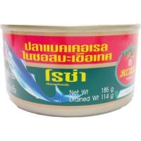 ราคา แพ็ค 6 Roza Sardines ในซอสมะเขือเทศ 190 กรัม (1032116970)