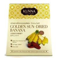 ราคา แพ็ค 3 Kunna Goldensun dried Banana (1015860253)