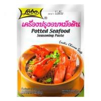 ราคา โลโบ เครื่องปรุงอบหม้อดิน ขนาด 60 กรัมน้ำพริก พริกแกง กะทิเครื่องปรุงและส่วนผสมปรุงอาหารอาหาร (1015866074)