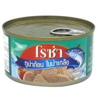 ราคา โรซ่า ทูน่าก้อนในน้ำเกลือ ขนาด 185 กรัมปลา อาหารทะเลกระป๋องอาหารกระป๋องอาหาร (1015858202)