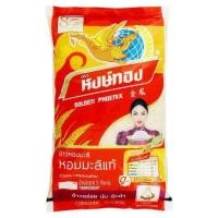 ราคา หงษ์ทอง ข้าวหอมมะลิ 5กก อาหารแห้ง อาหารกระป๋องข้าว ธัญพืช และสมุนไพรข้าว (864210979)