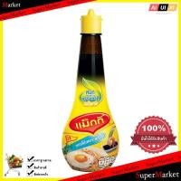 ราคา Cooking แม็กกี้ ซอสปรุงอาหาร ขนาด100 มล แพ็ค 8 ขวด ส่วนผสมในการปรุงอาหาร ทำอาหาร ผงวิเศษ อูมามิ (864212582)