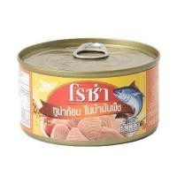 ราคา แพ็ค 6 Roza ทูน่า Chank ในน้ำมันพืช 185 กรัม (894022330)