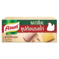 ราคา คนอร์ เนเชอรัล ซุปก้อนรสไก่ สูตรไม่ใส่ผงชูรส 120 กรัมซุปก้อน ผงชูรส ผงปรุงรสเครื่องปรุงและส่วนผสมปรุงอาหาร (1032102201)