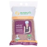 ราคา พนมรุ้ง ข้าวกล้องหอมมะลิแดง 2กก อาหารแห้ง อาหารกระป๋องข้าว ธัญพืช และสมุนไพรข้าว (893552941)