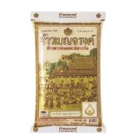 ราคา ข้าวเบญจรงค์ ข้าวหอมมะลิ100 บรรจุ 5kg ถุง ข้าวขาว ข้าวหอมมะลิชาววัง Benjarong Thai White Jasmine Rice My FooD (876576971)