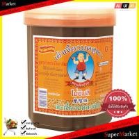 ราคา Cooking เด็กอ้วน เต้าเจี้ยวบดสูตร1 โม่อิมสี ขนาด2 กก ส่วนผสมในการปรุงอาหาร ทำอาหาร ผงวิเศษ อูมามิ (864228290)