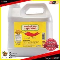 ราคา Cooking ภูเขาทอง ซอสพริก ขนาด 3 กก ส่วนผสมในการปรุงอาหาร ทำอาหาร ผงวิเศษ อูมามิ (864254044)