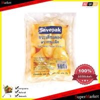 ราคา Canned Food SAVEPAK กระเทียมดอง ถุงละ 1000 กรัม อาหารสำเร็จรูป (864198194)