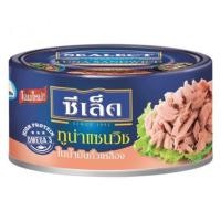 ราคา ซีเล็ค ทูน่าแซนด์วิชในน้ำมัน 165 กรัมปลา อาหารทะเลกระป๋องข้าวธัญพีชอาหารกระป๋องและอาหารแห้ง (829782491)