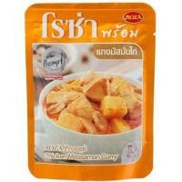 ราคา แพ็ค 6 Roza Prompt Chicken Massaman Curry 105 กรัม (1015914806)