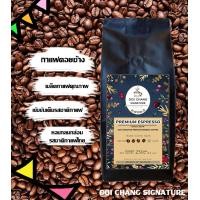 ราคา เมล็ดกาแฟดอยช้าง จากดอยช้าง Doi Chang Premium Espresso ARABICA เกรด A คั่วค่อนข้างเข้ม ปริมาณ 250 g 1 แพ็ค (684134354)