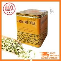 ราคา ชามะลิ 227g ชาหอม Jasmine Tea ชาจีน ชาอบแห้ง ส่งเร็ว สินค้าใหม่ ไม่ค้างสต๊อค แน่นอน แพคอย่างดี (1178570423)
