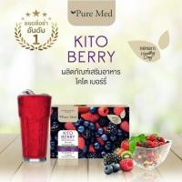 ราคา 1 กล่อง x 15 ซอง KITO FIBER BERRY Everyday Fiber Detox Antioxidants (350762498)