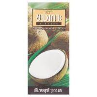 ราคา ชาวเกาะ กะทิ 100 1000มล อาหารแห้ง อาหารกระป๋องส่วนผสมปรุงอาหารกะทิ น้ำพริก พริกแกง (874204483)