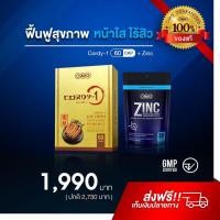 ราคา ถั่งเช่าทิเบต Cordy 1 850 มก 60 แคปซูล OMG อาหารเสริมผสมเห็ดหลินจือแดง โสมเกาหลี เบต้ากลูแคน (617794792)