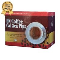 ราคา กาแฟบีเอ็น BN Coffee Cal Sea Plus กาแฟบำรุงข้อ กระดูก บรรจุ 10 ซอง 1 กล่อง (981988557)
