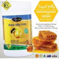 ราคา นมผึ้ง Royal Jelly 6 2180 MG 365 เม็ด 1 กระปุก อาหารสุขภาพ เพื่อความอ่อนเยาว์ (137211494)