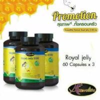 ราคา นมผึ้ง Royal Jelly 6 2180 MG 60 เม็ด 3 กระปุก อาหารสุขภาพ เพื่อความอ่อนเยาว์ (138703411)