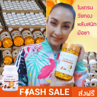 ราคา Flash sale ส่งฟรี nubolic 30 เม็ด นมผึ้งนูโบลิค แท้100 มีQR code Royal jelly นมผึ้ง 6 1500 mg ขนาดทดลอง 30 เม็ด (1110016490)