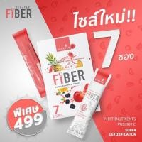 ราคา Renatar Fiber detox เรนาต้าไฟเบอร์ 1กล่อง มี 7ซอง 1กล่อง (940700645)