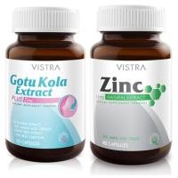 ราคา VISTRA set ลดปัญหาสิว Gotu Kola Extract Plus Zinc 30 เม็ด Zinc 15mg 45 เม็ด (100126344)