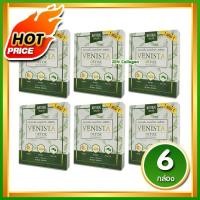 ราคา 3 แถม 3 Venista Detox เวนิสต้า ดีทอกซ์ อาหารเสริม ได้รับสินค้า 6 กล่อง 30 เม็ด กล่อง (858714324)