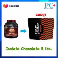 ProFlex Whey Protein 5ปอนด์