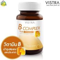 ราคา Vistra B Complex Plus Mineral 30 เม็ด บำรุงสมองและระบบประสาท (120860873)