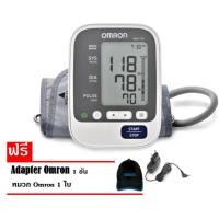 ราคา OMRON เครื่องวัดความดันโลหิตอัตโนมัติ รุ่น HEM 7130 ขนาดผ้าพันแขน 22 32 ซม แถมฟรี Adapter และ หมวก OMRON (102766582)
