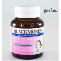 ราคา Blackmores Marine Q10 Collagen Advance 60 caps ขนาด 60 เม็ด 15348 (883172825)