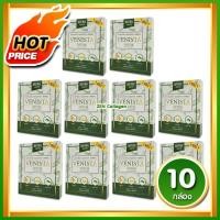 ราคา 5 แถม 5 Venista Detox เวนิสต้า ดีทอกซ์ อาหารเสริม ได้รับสินค้า 10 กล่อง 30 เม็ด กล่อง (858716430)