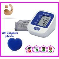 ราคา Omron เครื่องวัดความดันโลหิตแบบพกพา HEM 8712 ลูกบอลมือบีบรูปหัวใจ ขนาดผ้าพันแขน 22 32 ซม ไม่มี Adapter (662104317)